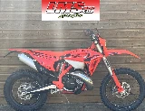 RR 250 RACING