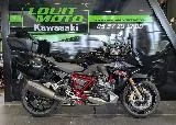 R 1250 RS