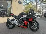 RS 660