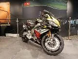 RS 660 FACTORY