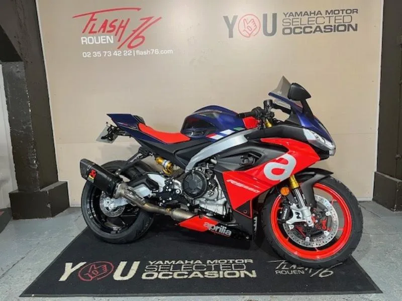 RS 660