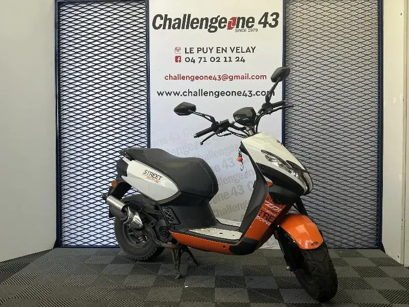 STREET ZONE 50