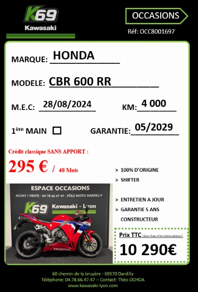 CBR 600 RR  HRC