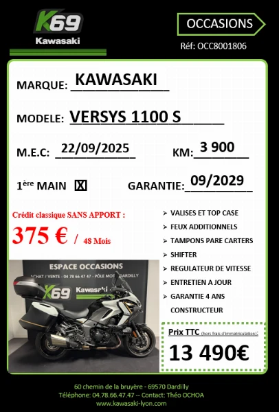 Versys 1100 S