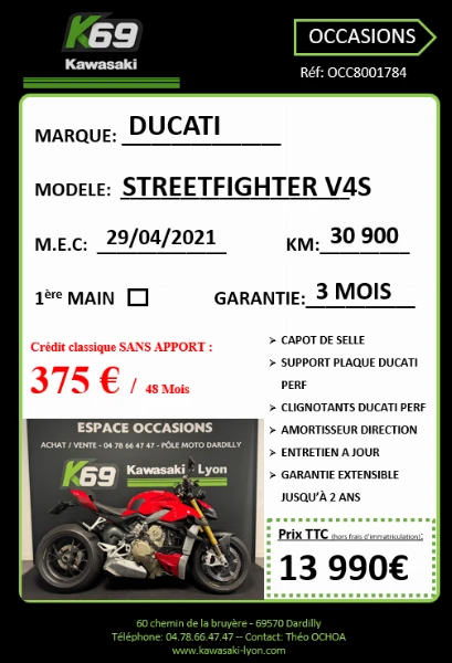STREETFIGHTER V4S