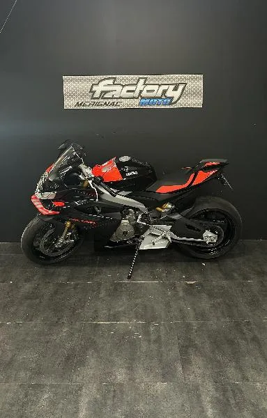 RS 660 FACTORY