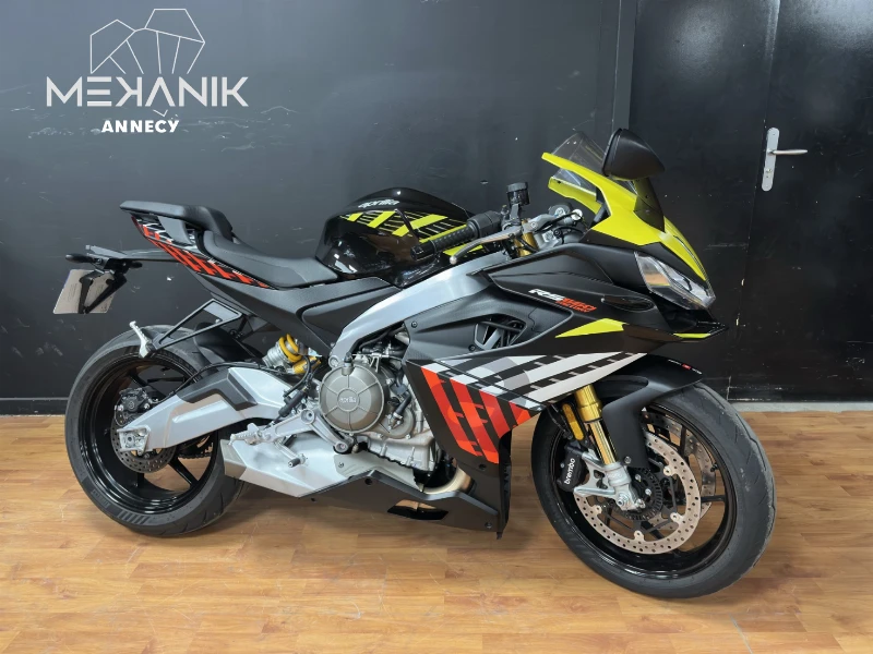 RS 660 FACTORY