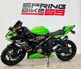 ZX6R 636 2020