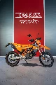KTM 690 ENDURO R
