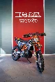 690 ENDURO R 2024