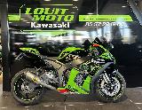 ZX10R 2020