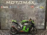 ZX10R 2020