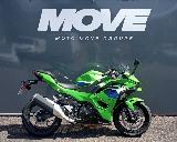 Ninja 500 2025