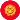 Kirghizistan
