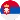 Serbie