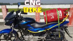 Moto au gaz naturel (GNC) : Une première mondiale imminente