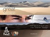 Dakar 2013 : La nouvelle donne.
