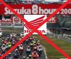 Les 8 heures de Suzuka sans Honda.