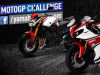 Concours Yamaha MotoGP : une R1, une FZ8 et d'autres cadeaux à gagner.