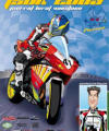 Poster FSBK 2009 Pierrot Lerat