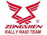 Zongshen s'attaque au Rally-raid avec une moto hybride.