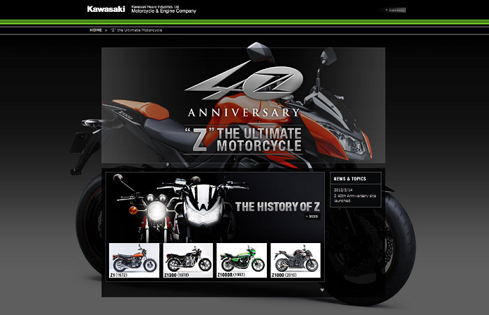 site-special-kawasaki-Z site-special-kawasaki-Z