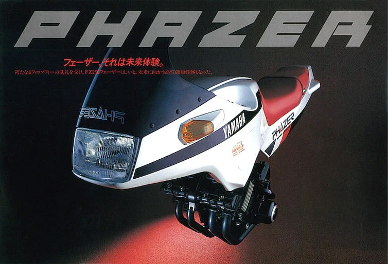 Yamaha FZ 250 Phazer 1985 - 4